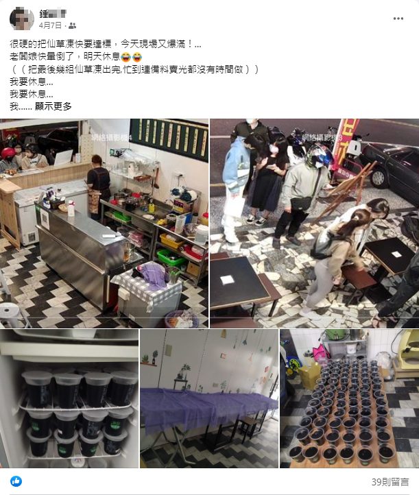 創業從1000元到爆單