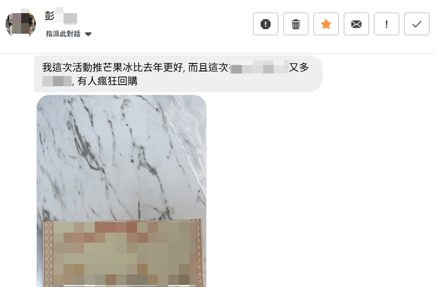 提升業績